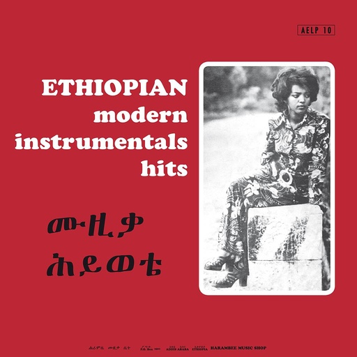 [210134] Ethiopian modern instrumental Hits 