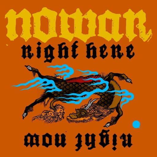 [PR/05395] Right Here Right Now